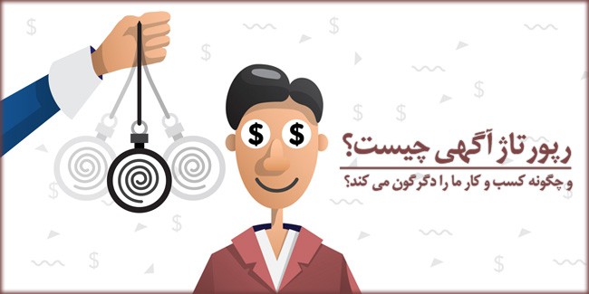 خرید رپورتاژ آگهی ارزان - تعرفه رپورتاژ آگهی